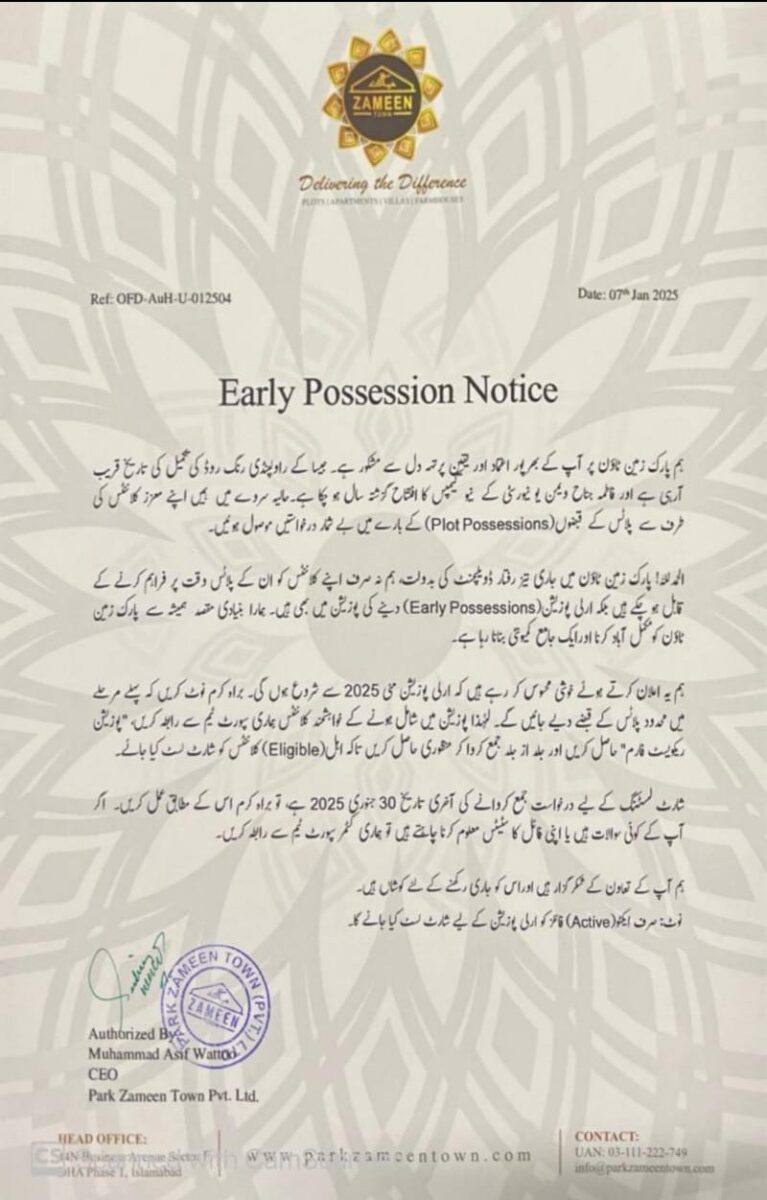 Park Zameen Town Early Possession Notice English